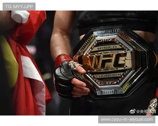 UFC冠军腰带颁发场面震撼